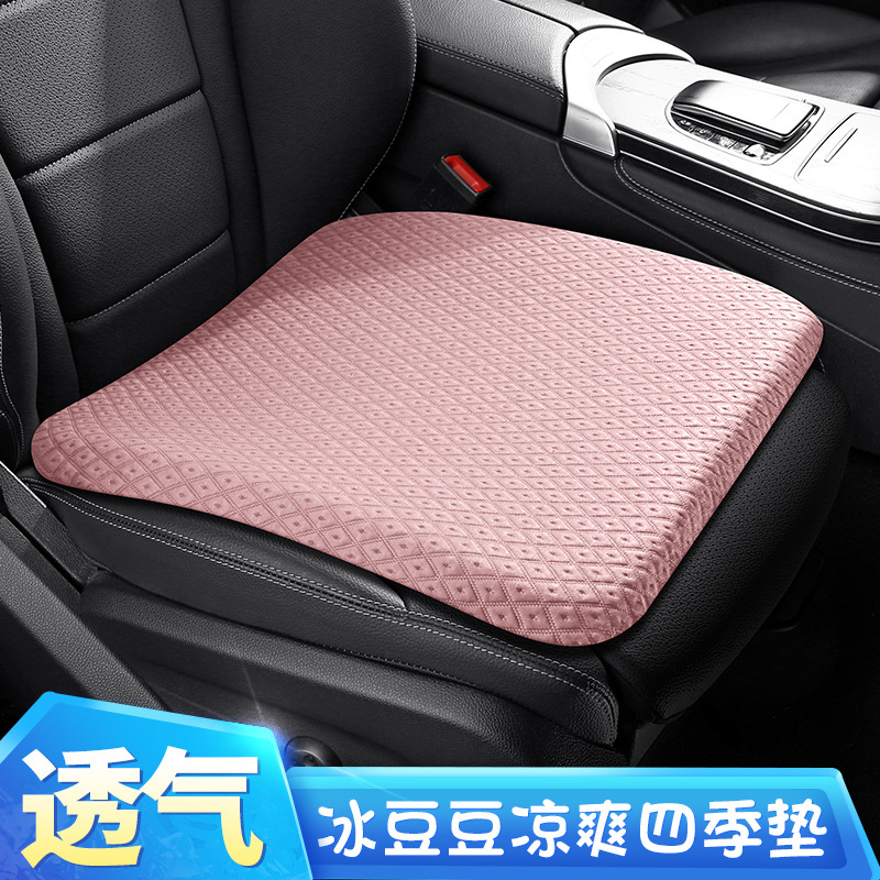 Автомобильная подушка из мемори-фоама, летний ледяной мат, офисная, вентилируемая, дышащая подушка для сидений, универсальная на все сезоны, толстая подушка, охлаждающий мат для грузовиков и студентов