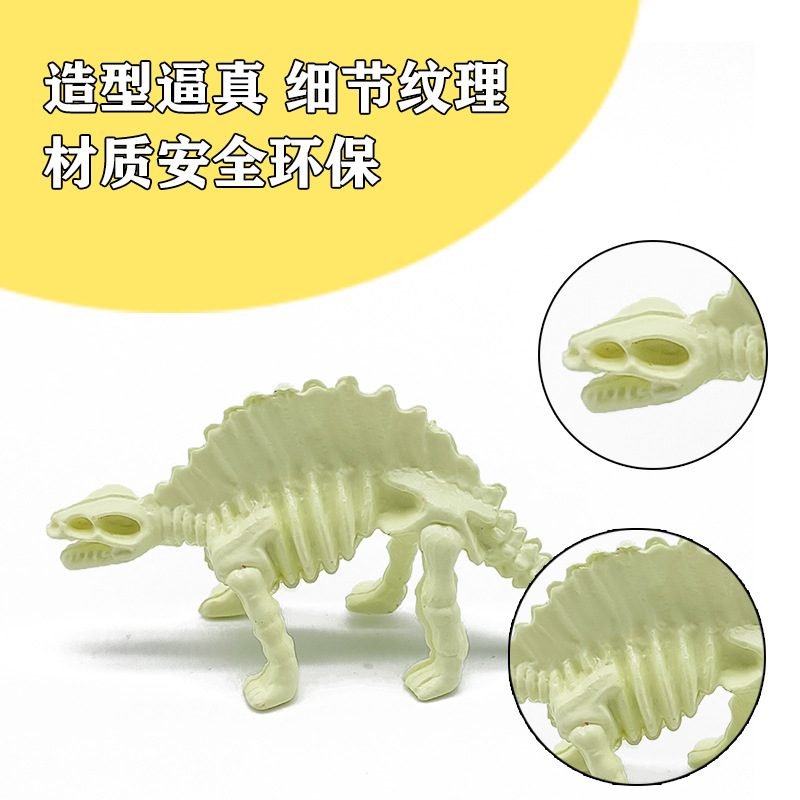 Dinosaur World Model Toys Pterosaur Tyrannosaurus Rex Dinosaur Bone Fossil 12 Dinosaur Skeleton Model Ornaments Wholesale