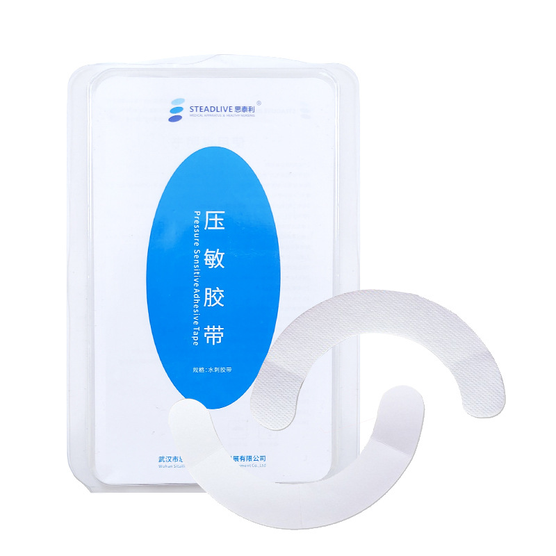 Siteli hydrocolloid pressure sensitive adhesive tape ostomy bag chassis reinforcement elastic adhesive paste anti-warping edge ostomy care products