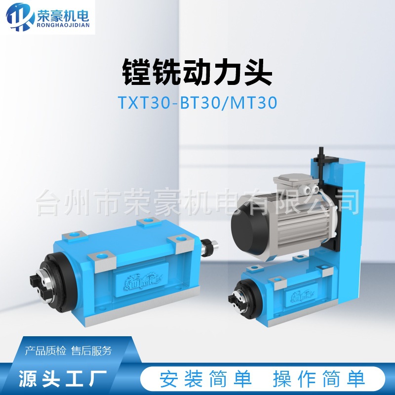 Высокоточная зенкерная и фрезерная силовая головка резьбовая головка фрезерная канавка силовая головка Cnc сверлильная фрезерная зенкерная шпиндельная головка Bt30 водонепроницаемая