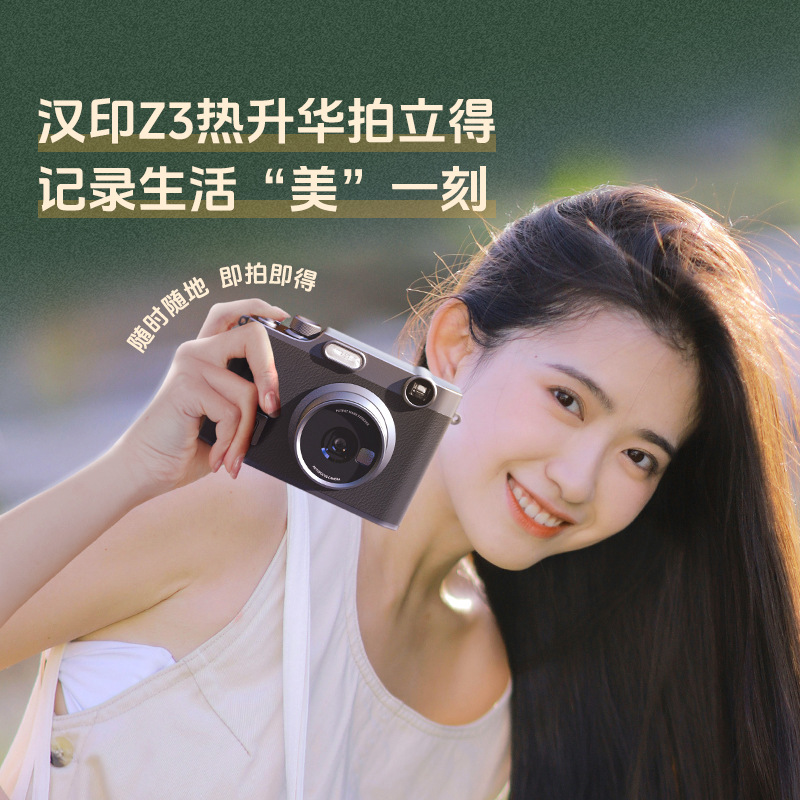 Принтер фотографий Han Yin Z3, интегрированная камера, для студентов, для мобильных телефонов