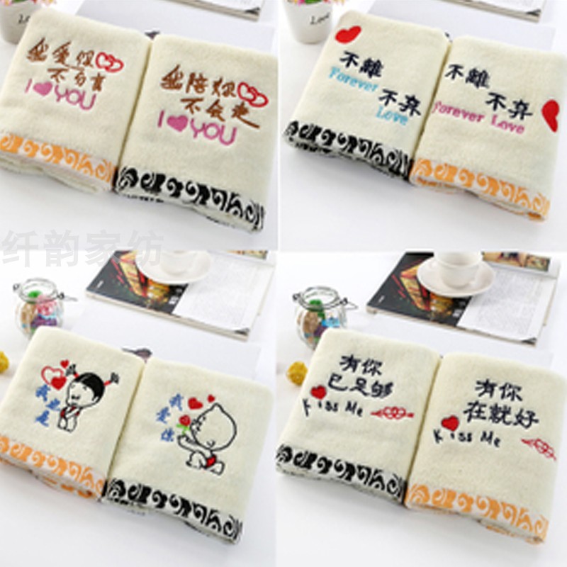 Pure Cotton Towel Creative Couple Beauty Cleansing Embroidery Cute Gift Home Face Wash Towel