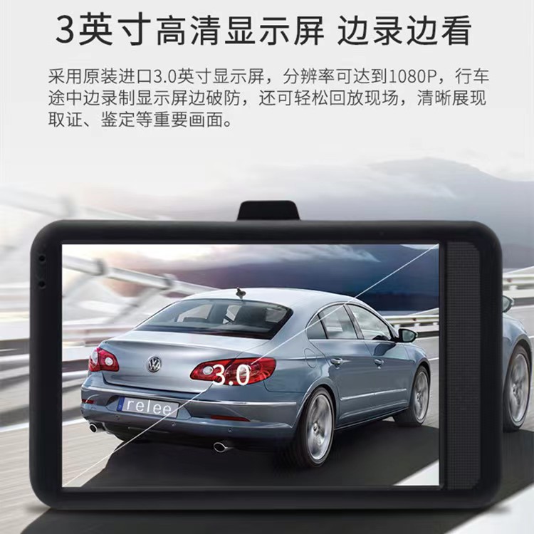 Black King Kong High-Definition Driving Recorder Driving Car Video Car Dvr Front and Rear Dual Recording Reversing Images
