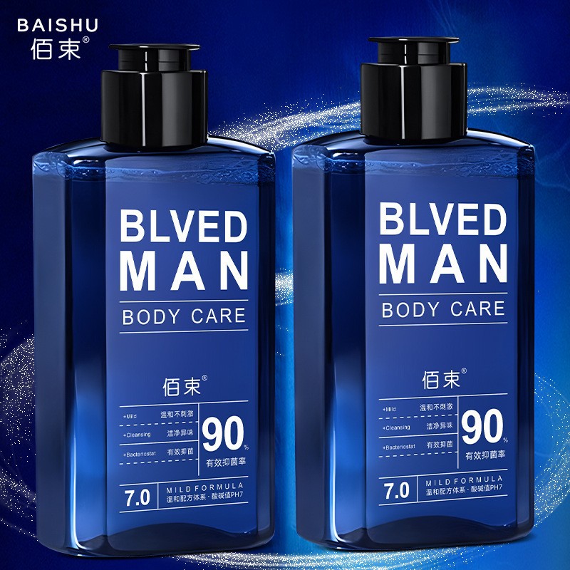 [Extra Low Price] Cleaning Liquid Refreshing, Clean, Taste and Taste Removal Men's Cleaning Liquid Mild, No Stimulation, Mild and Fresh