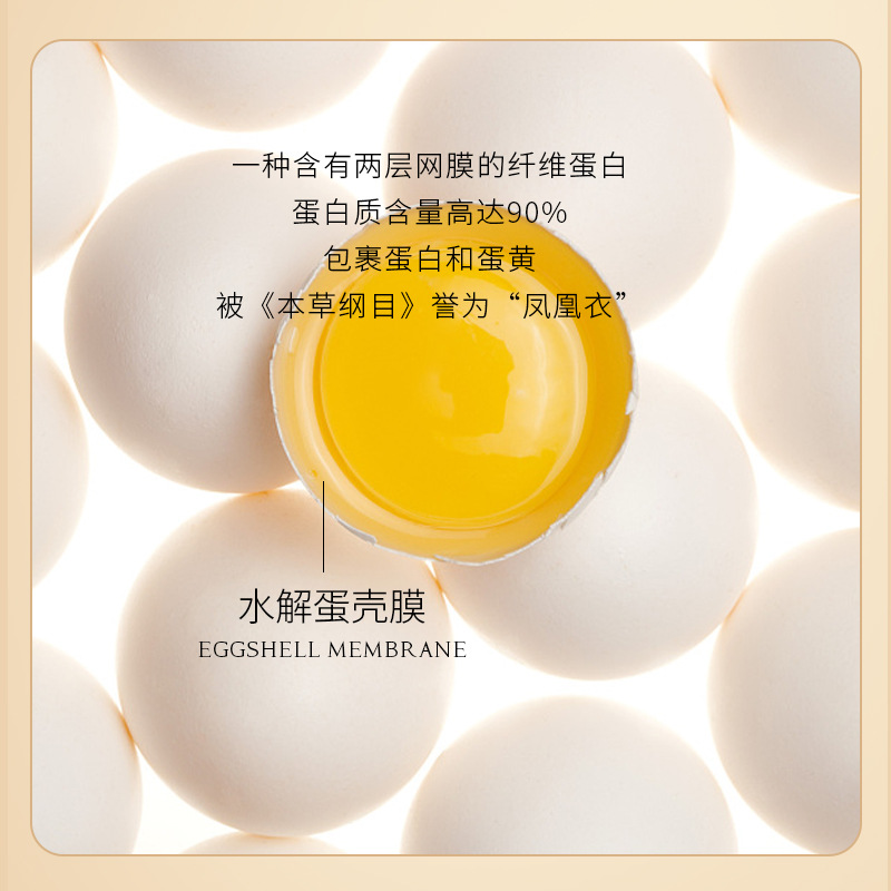 Bodie Qizi Powder Eggshell Mask Deep Hydrating Moisturizing Smear Mask Girls Facial Care Skin Care Products