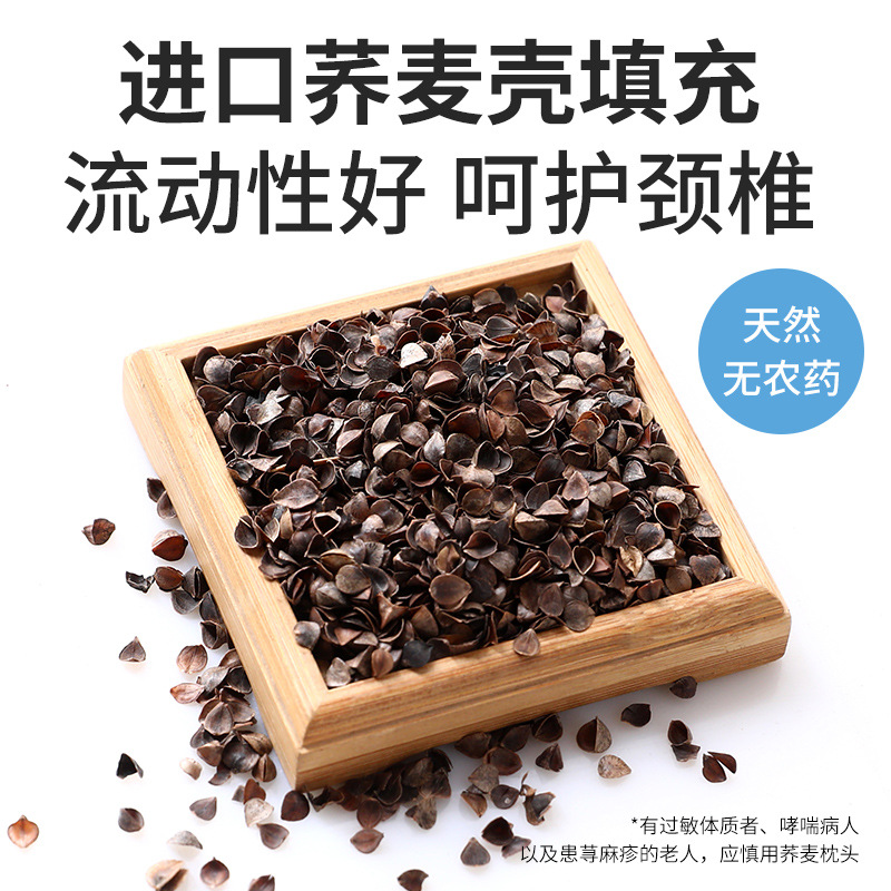 Buckwheat Pillow for Adults, Single-Person Home Use, Cervical Spine Support, Sleep-Specific Buckwheat Husk Hard Pillow Core with Pillowcase for Men