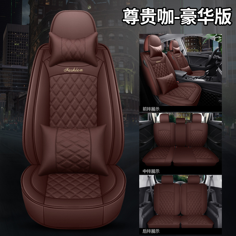 BLS wholesale for seven-seat special rhombus leather commercial car bread small goods car seat cover cushion cover
