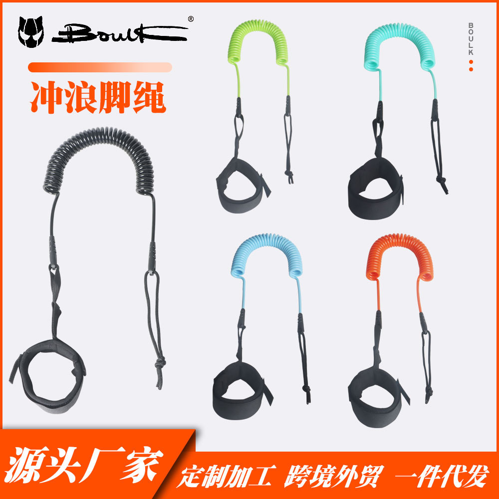 Прямые продажи от производителя, трос для серфинга, трос для одной доски, аксессуары для весло, трос для трюков, трос против потери, тяговый трос