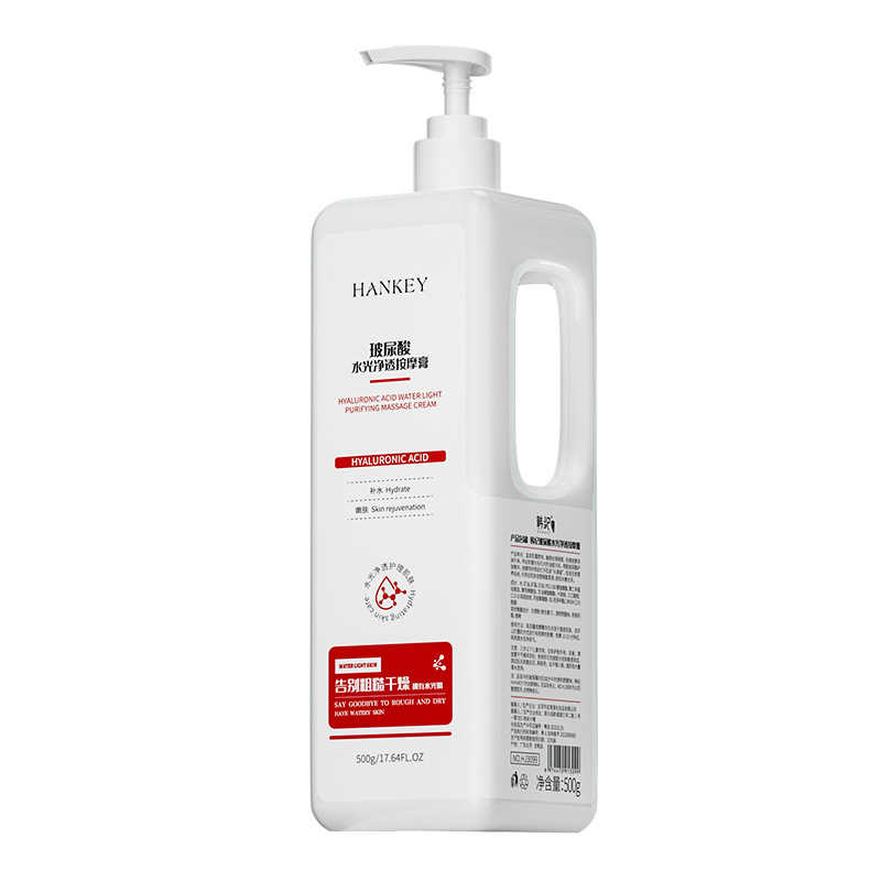 Hanji Hyaluronic Acid Water Cleansing Massage Cream Gentle Cleansing Hydrating and Moisturizing Facial Skin Care Products Beauty Salon Wholesale