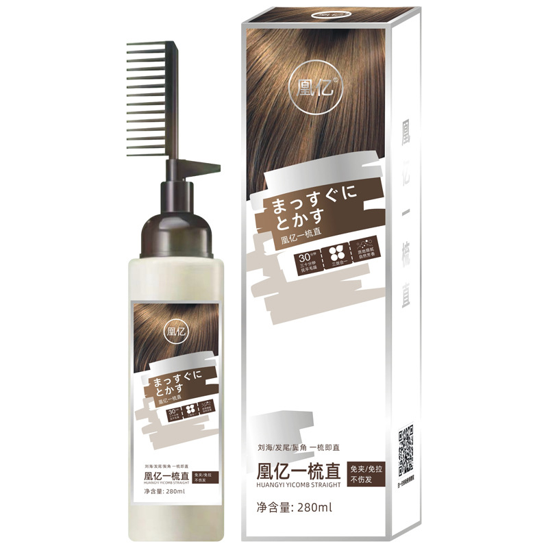 Straightening Protein for Home Use, No-Heat Hair Straightening Cream, No Ironing, No Clips, Softener, Smoothness, Permanent Styling, Hair Care