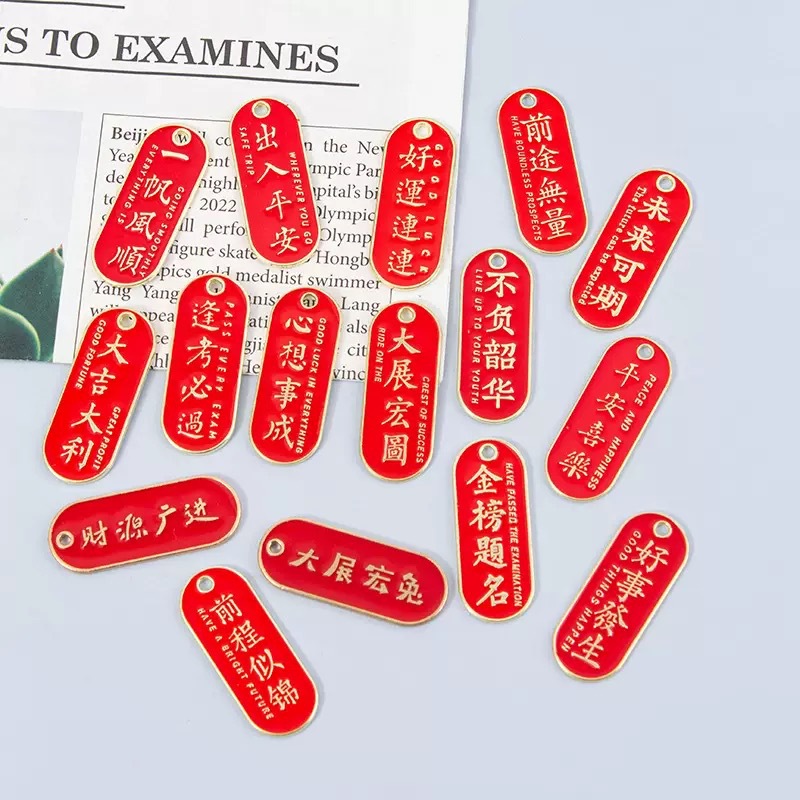 DIY Accessories Oval Oil Dropping Alloy Keychain Accessories Good Luck Words Wish Words Plate