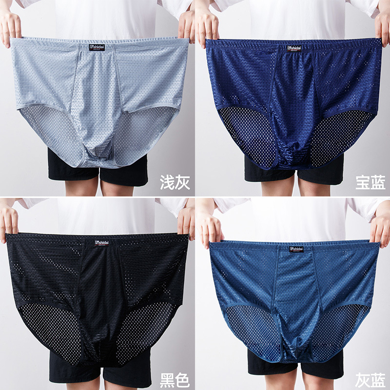 Ice silk men's briefs men's mesh plus size fat fat man summer breathable ice cool fat big number wholesale