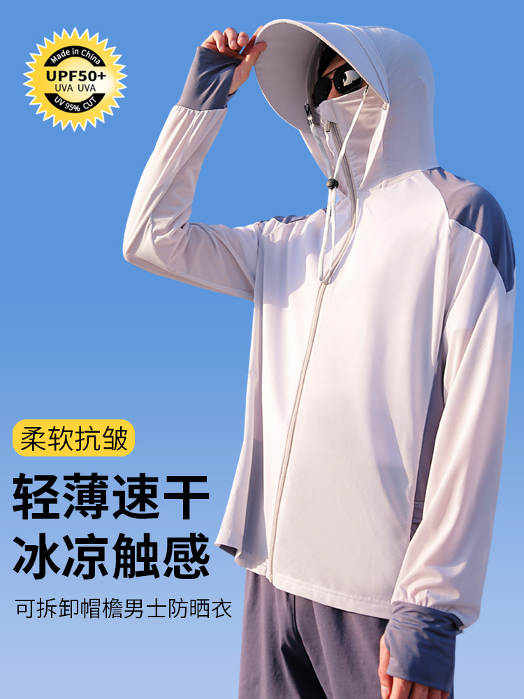 Wholesale Sun Protection Clothing Men's Ice Silk Summer New Anti-Uv Upf50+ Light and Breathable Fishing Sun Protection Clothing Loose