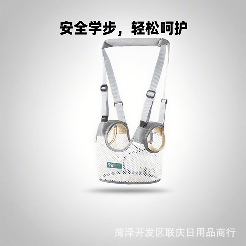 Двухцелевой ремень для малышей, дышащий, противоударный, с защитным тросом