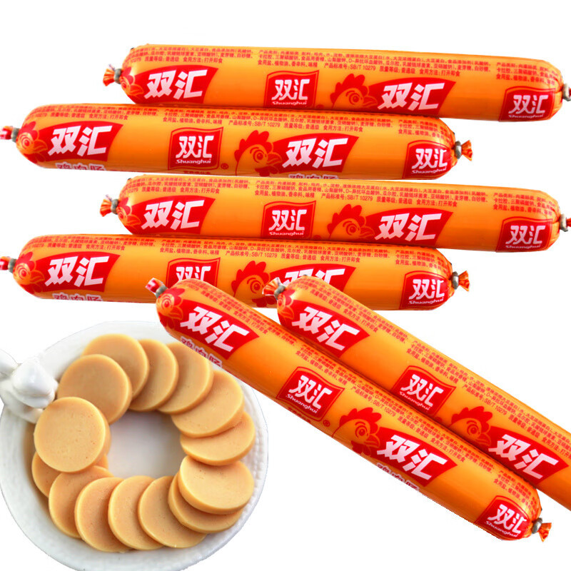 Shuanghui Chicken Sausage Ham Sausage 58g * 50 Instant Chicken Sausage Snacks Overtime Food and Night Food Serials Roast Sausage