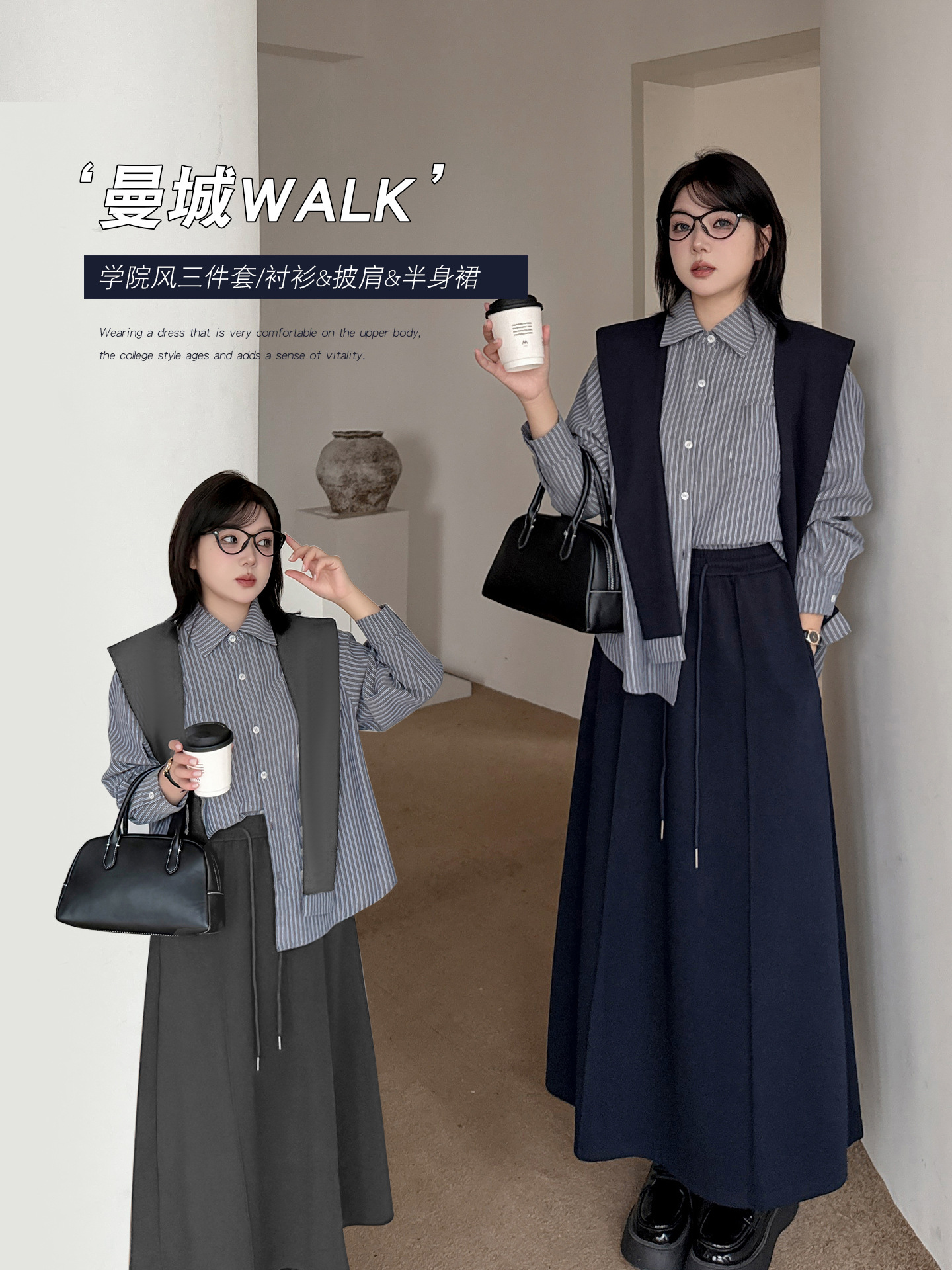 новый осенне-зимний комплект в колледжском стиле для женщин, рубашка и юбка 7987