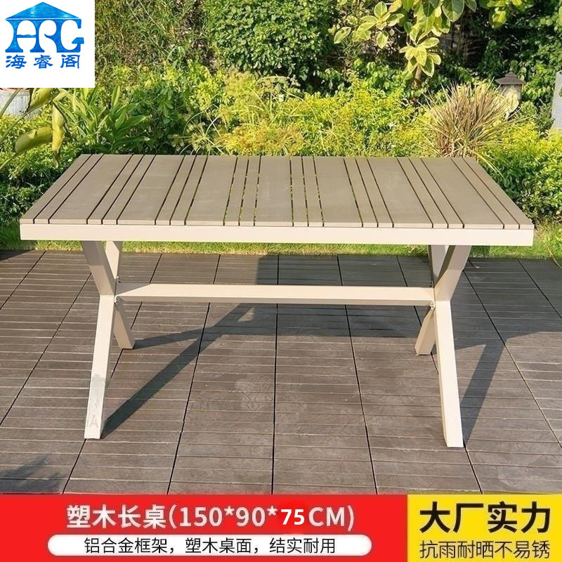 Teslin mesh table and chair outdoor waterproof sunscreen Nordic dining chair outdoor simple table and chair combination outdoor leisure table