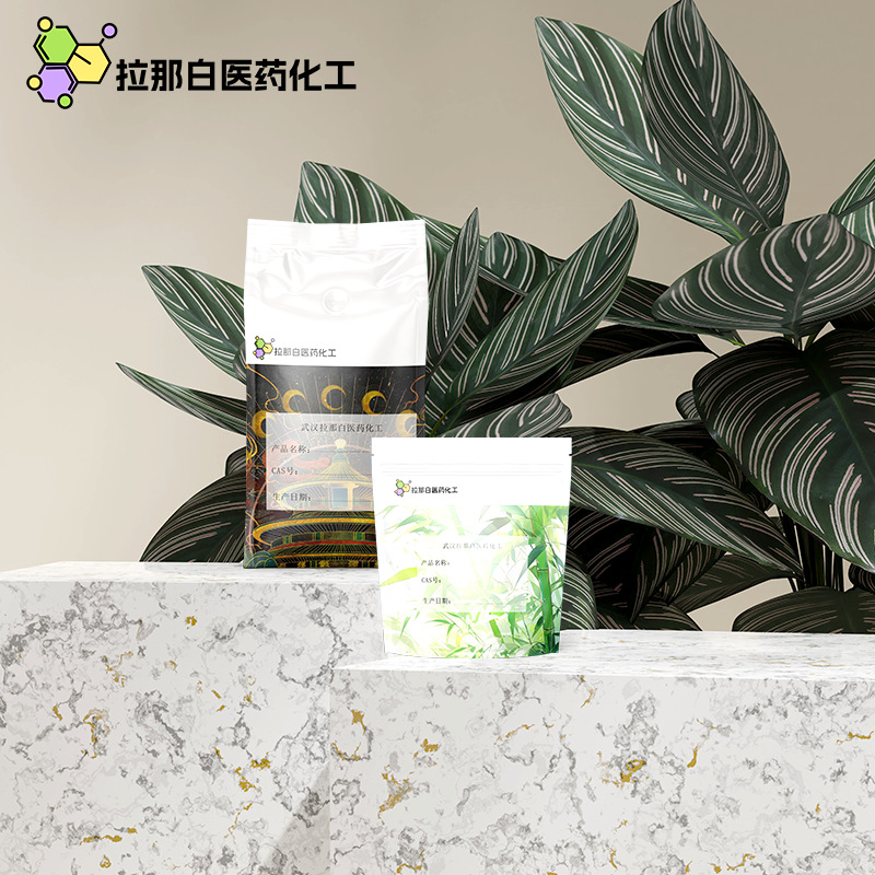 Benzyl Nicotinate 94-44-0 Benzyl Phenylmethanamide 100G/Bottle Benzyl 3-Pyridine Carboxylate