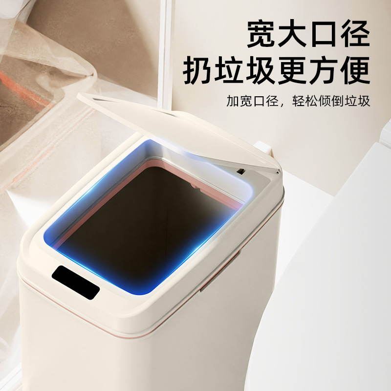 Smart Trash Can Narrow Slit Household Touch-Free Automatic Opening Lid Trash Can Toilet Bathroom Flat Trash Can