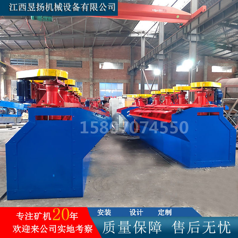 Флотационная машина для литиевого молибдена, устойчивая к коррозии, для обогащения медно-свинцово-цинковых руд