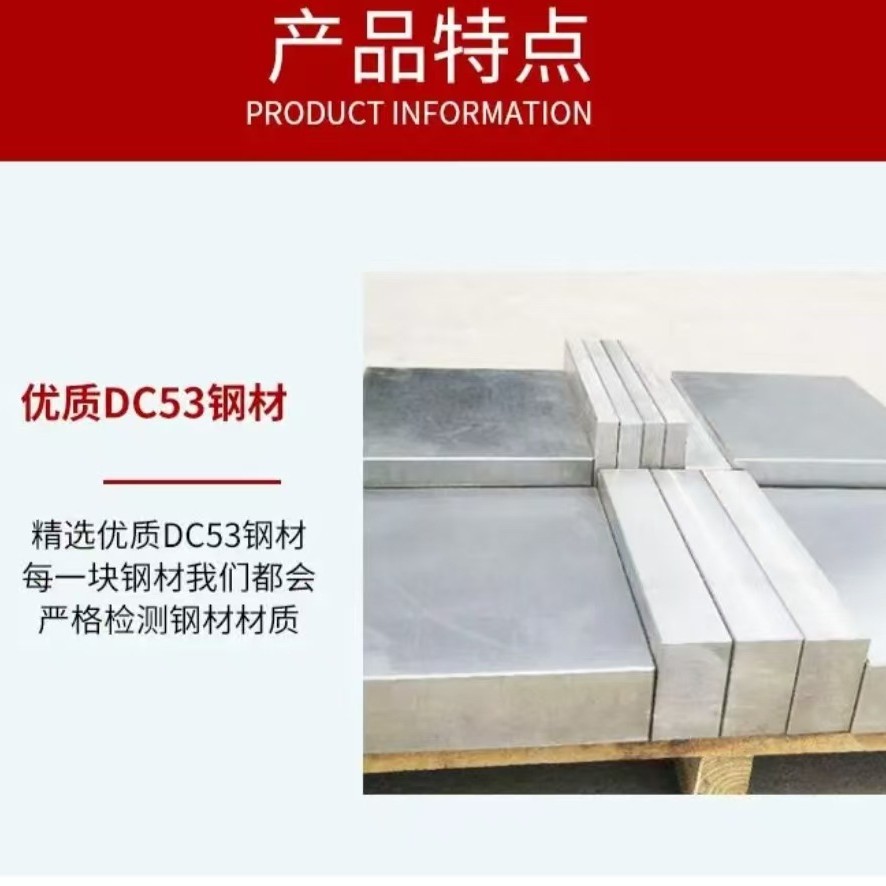 Terminal Machine Blade