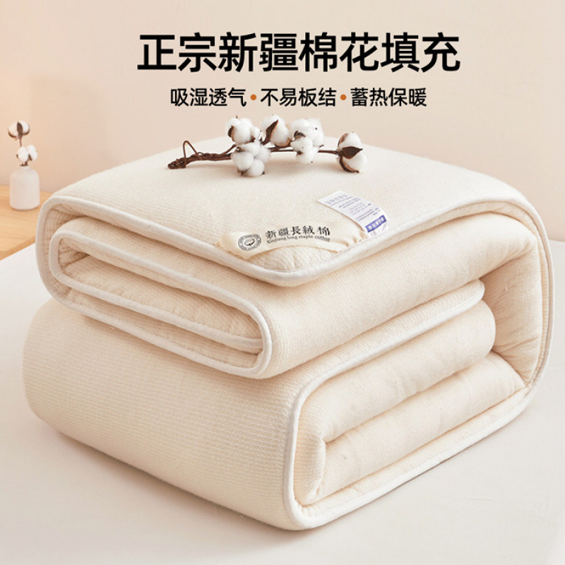 Xinjiang Cotton Quilt Fish Scale Net Cotton Quilt Core Pure Cotton Quilt Thickeneded Warm Winter Quilt Cotton Quilt Bedding Pad Quilt