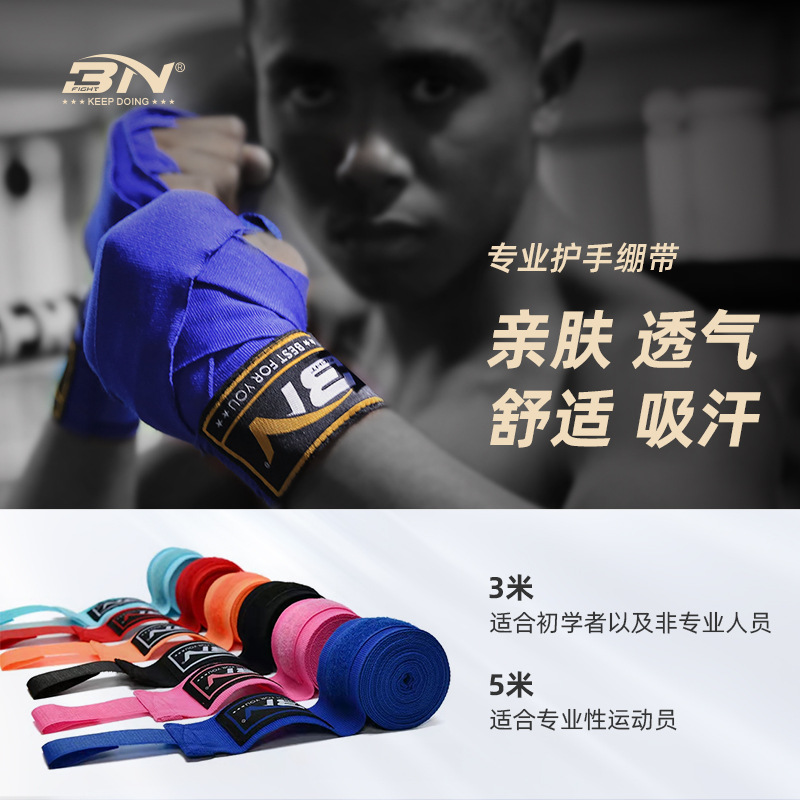 BN Cross-border Boxing Band Adult Children Training Sweat Absorbing Band Sports Fight Muay Thai Boxing Wrapping Hand Band Wholesale