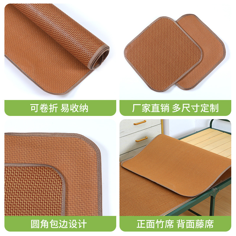 Student dormitory sleeping mat school single bed mat summer factory folding rattan mat 90 * 190cm stall sleeping mat