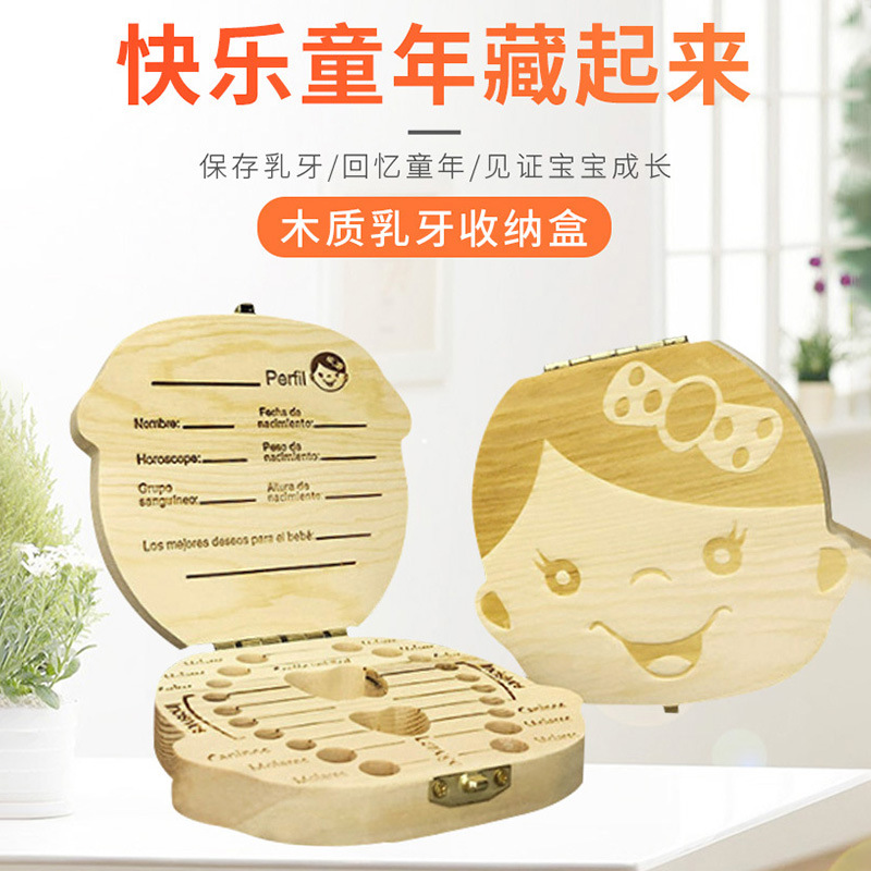 Wooden baby deciduous teeth box for men and women teeth lanugo umbilical cord collection box infant deciduous teeth storage box souvenir box
