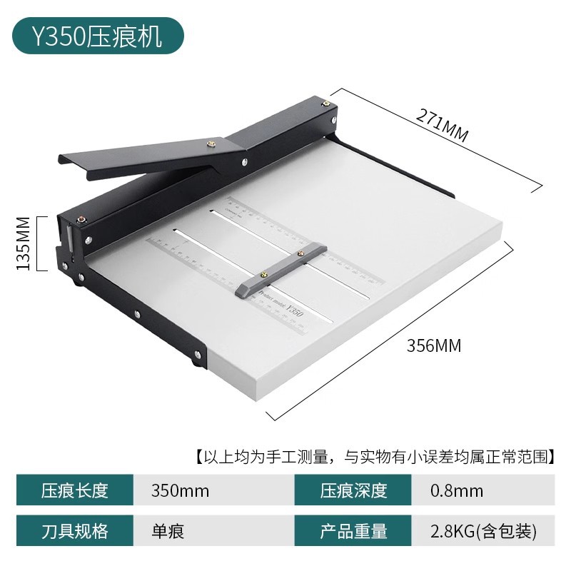 Ручная машина для биговки A3 460 маленькая 35 см для брошюровки обложек альбомов визиток
