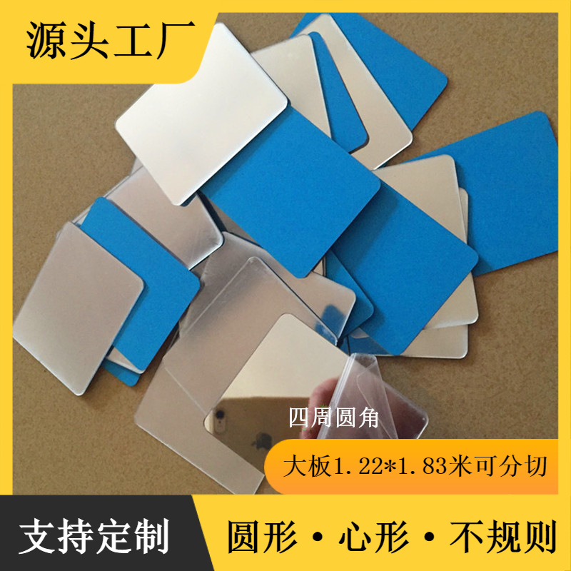 Производитель обрабатывает линзы особой формы, коробка для косметического порошка, высококачественная сердцевидная линза, неправильное круглое косметическое зеркало