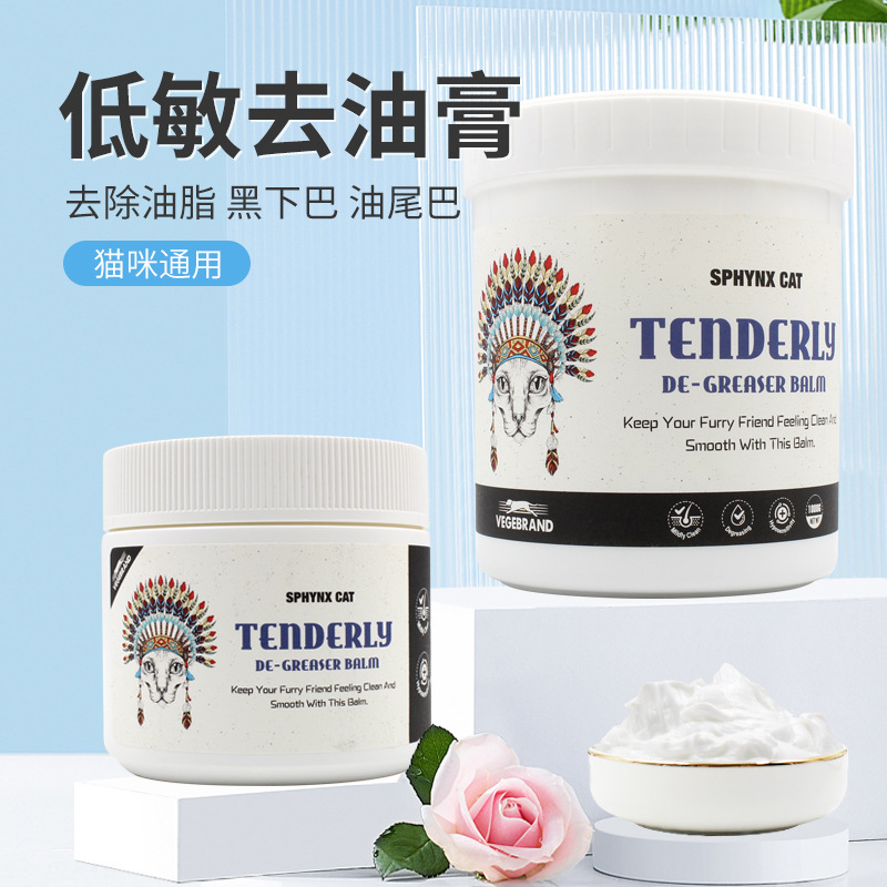 Специальный крем для удаления масла для чувствительных безшерстных кошек, очищающий крем для хвоста, гель для душа для сфинксов