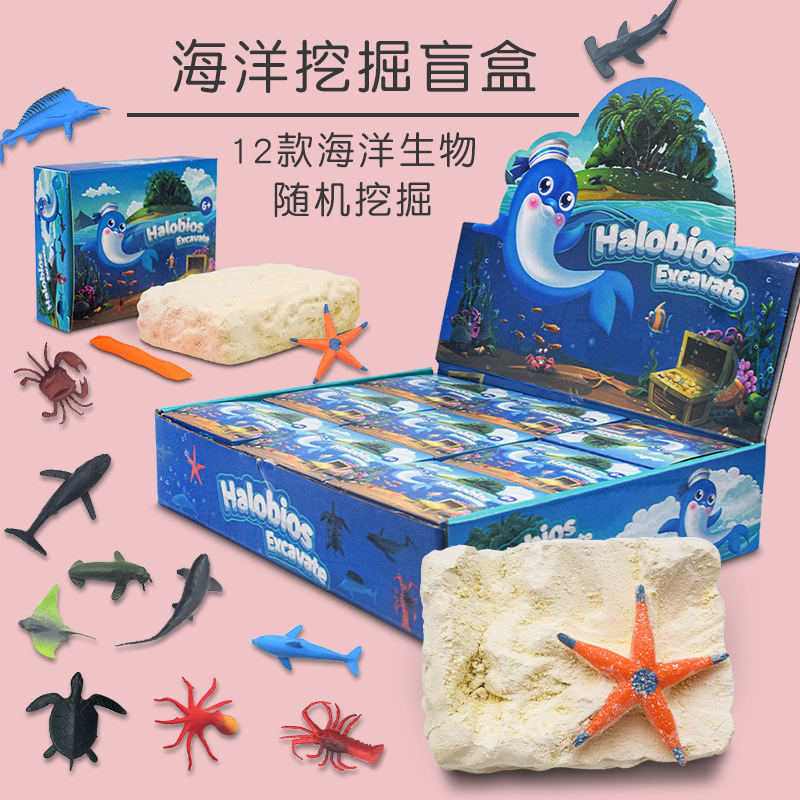 Cross-Border Archaeological Excavation Toys for Digging Gems for Kidsren DIY Blind Box Large Treasure Digging Dinosaur Digging Treasure Plaster Wholesale