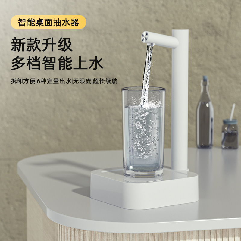 Amazon's Hot-Selling Smart Desktop Pumping Water Purifier Bottled Water Electric Water Dispenser Household Automatic Water Supply Tea Bar