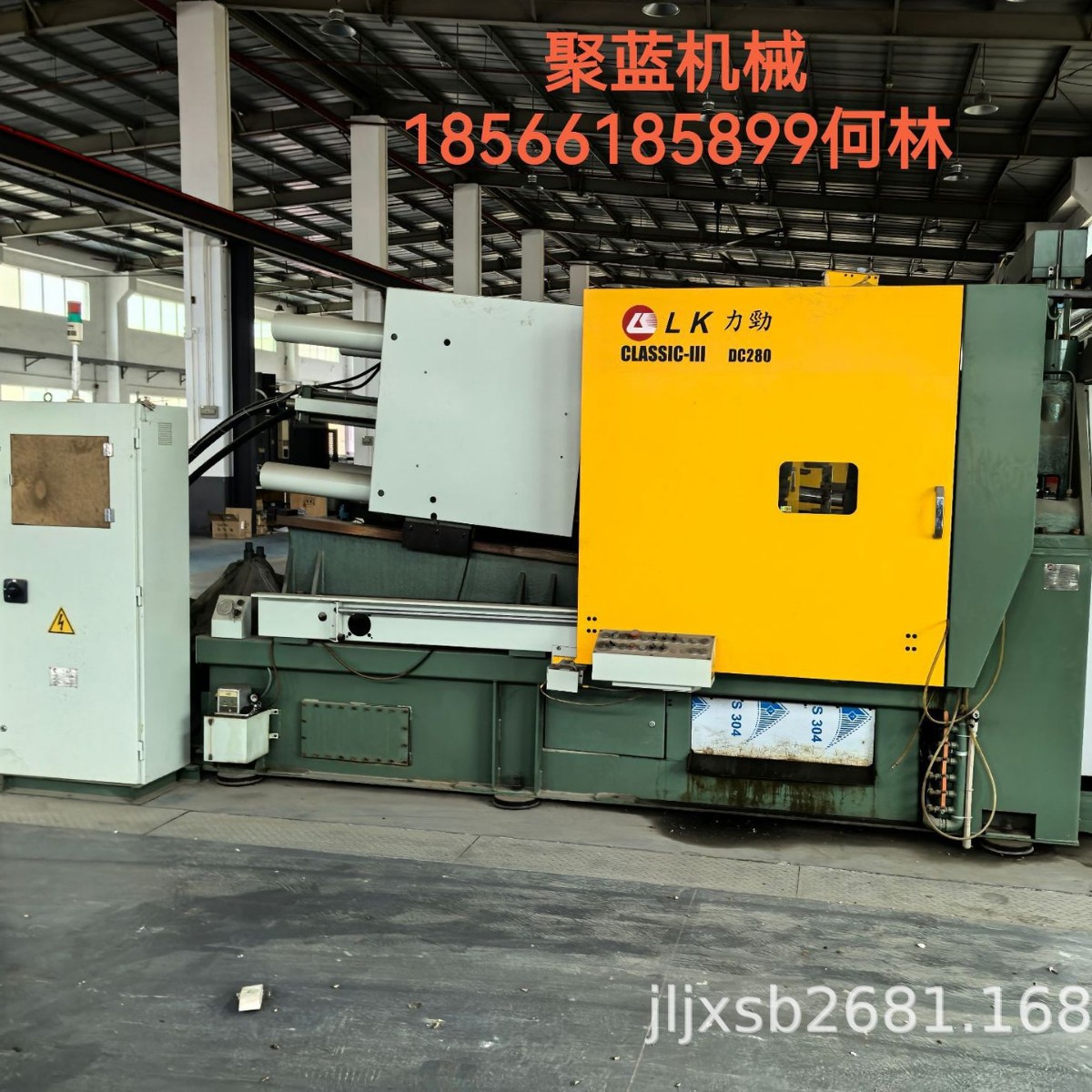 Lijin 5Th Generation 400t Die-Casting Machine Transfer Yizumi Haitian Liansheng Toshiba Toyo Cold Chamber Hot Aluminum Zinc Die-Casting