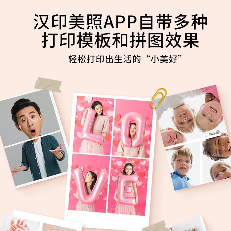 Cross-Border Version of Hanyin Cp2100 Mini Flap Pocket Pants Portable Thermal Sublimation Hd Colorful 3inch Photo Printer