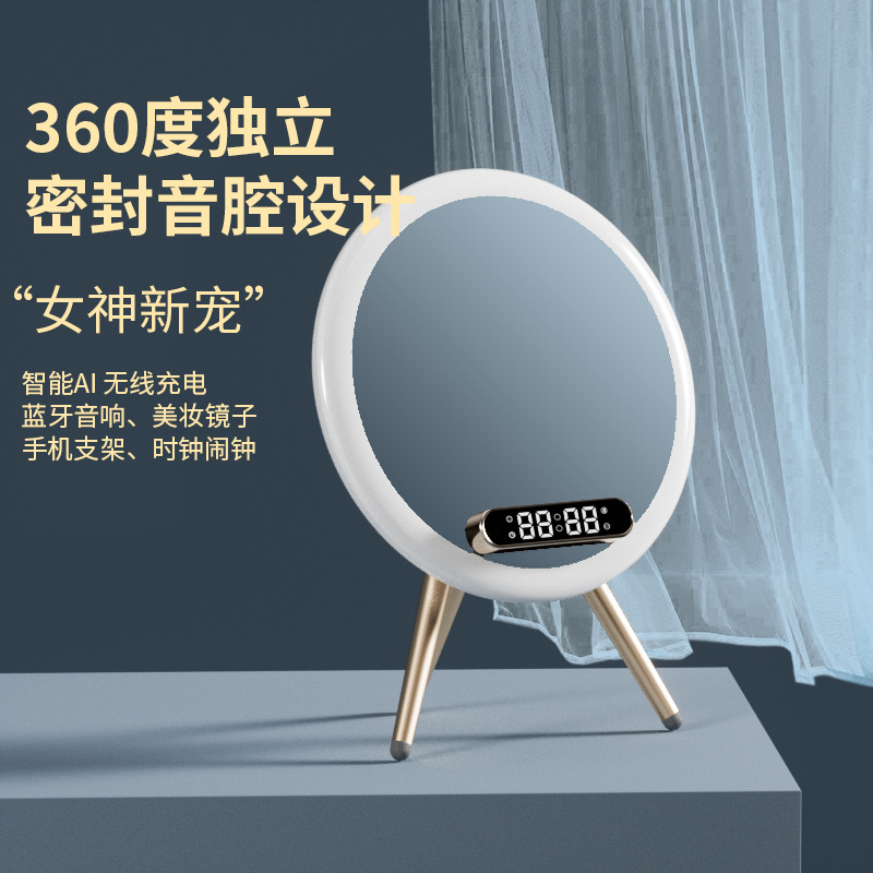 Source Wireless Charging Ai Smart Alarm Clock Bluetooth Audio Night Light Desktop Mobile Phone Holder Makeup Mini Bluetooth Speaker