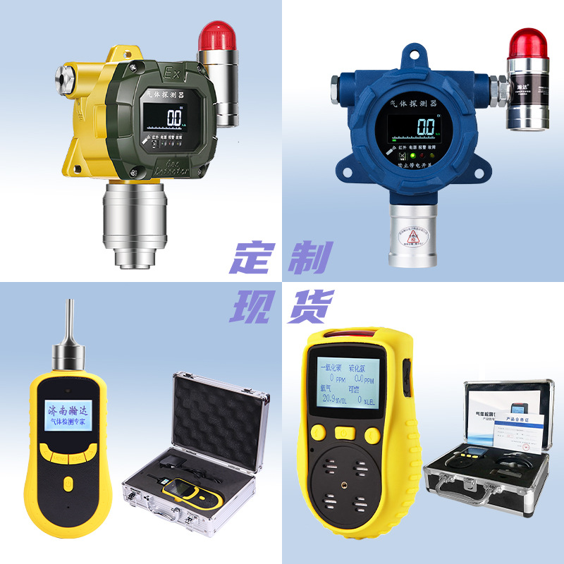 Alarm System Device for Oxygen, Ammonia, Acetone, and Methane Gas Alarm Instrument Concentration Detector with High Precision Detection