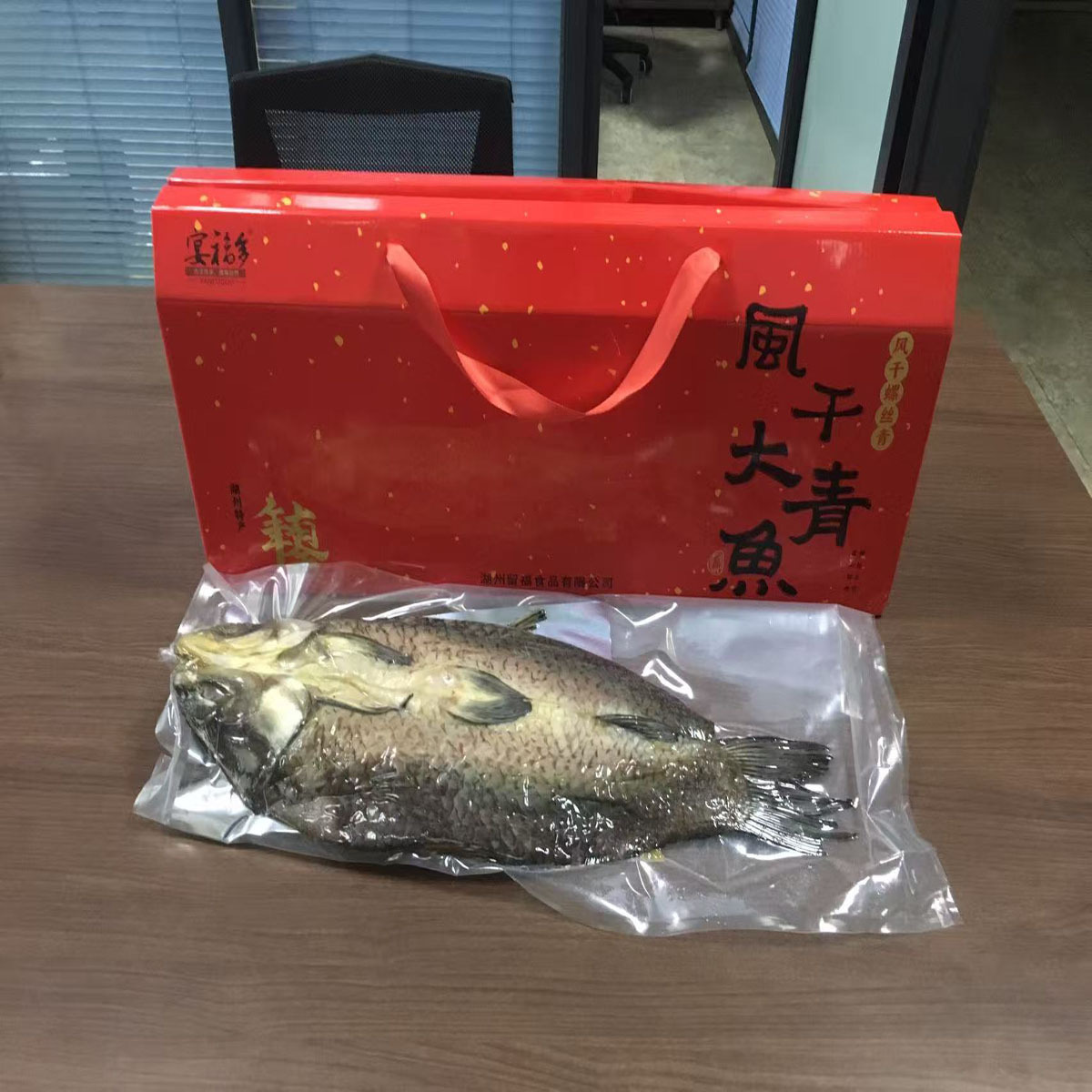 1.5 кг, подарочная коробка из сушеной черной рыбы, специальность Хучжоу