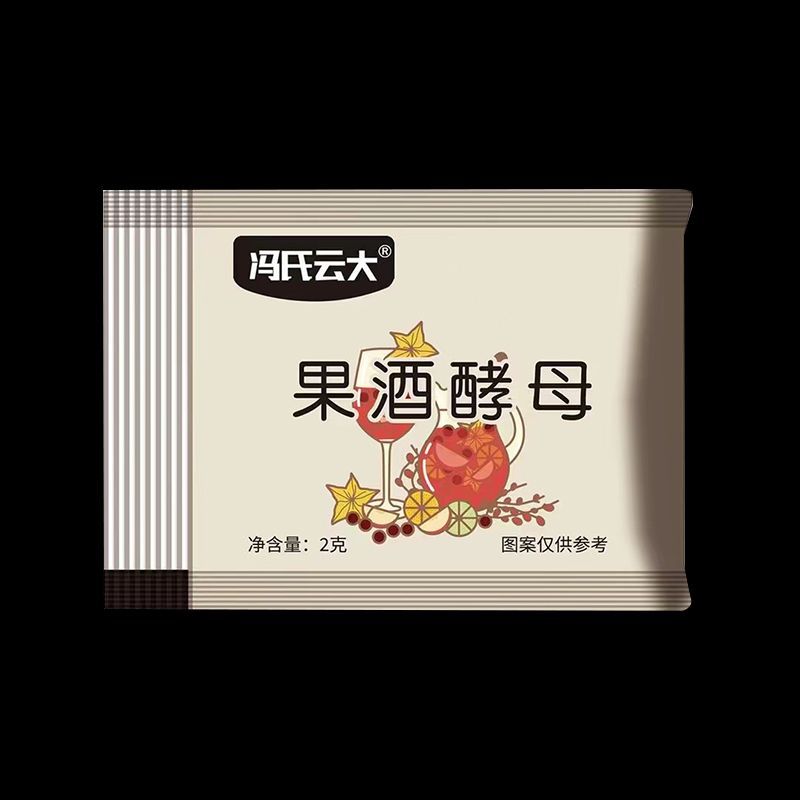 Fruit Wine Yeast 2g Package for Home Use, Homemade Fruit Wine Fermentation Yeast for Home Use