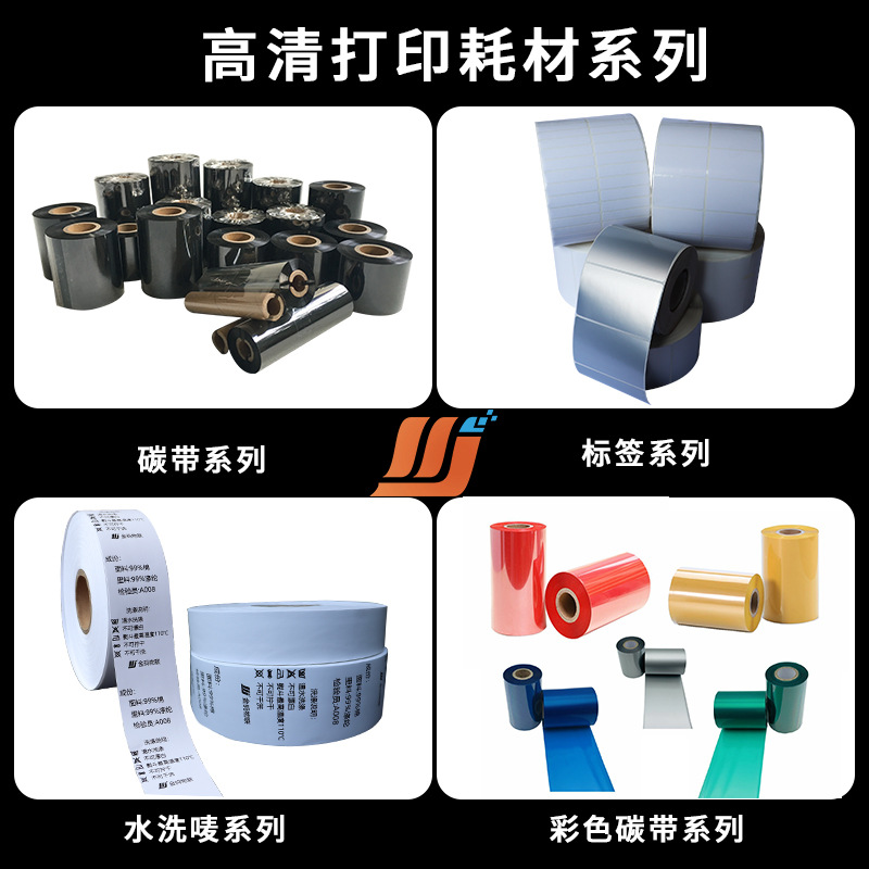 Factory Wholesale Customized Washable Label Ribbon Washable Label Cloth Label Nylon Satin Ribbon Ribbon Special Washable Ribbon