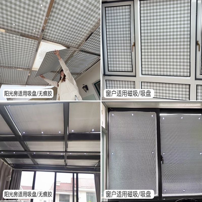 Window Sun Protection Insulation Film Sun Room Balcony Glass Household Sunshade Magnetic Sticker Sunshade Artifact Aluminum Foil Film