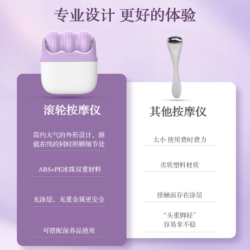 Cross-border face ice roller face-dressing ice cube massage face ice roller face-dressing ice mold ice face instrument