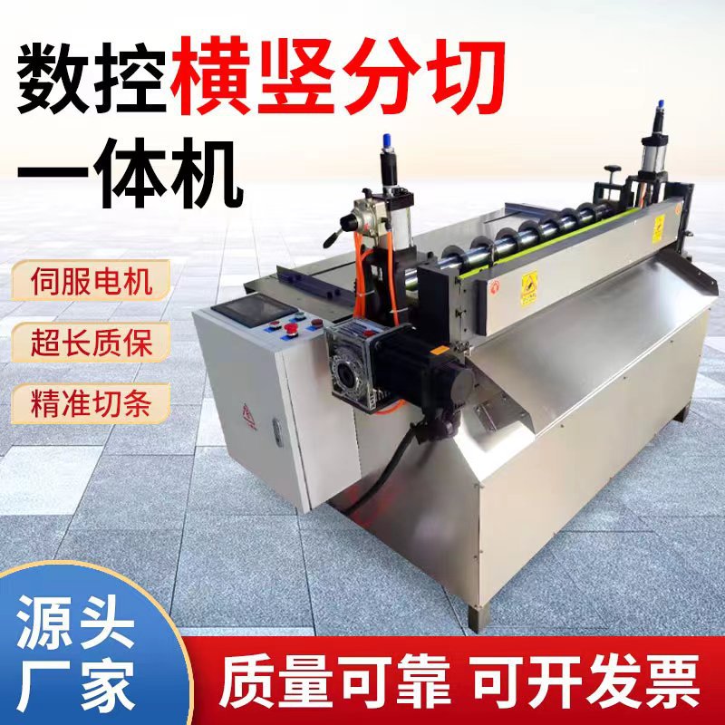 Автоматический CNC резак для резины, машины для резки картона и кожи, вертикальная и горизонтальная резка, универсальный резак для пены и нетканых материалов