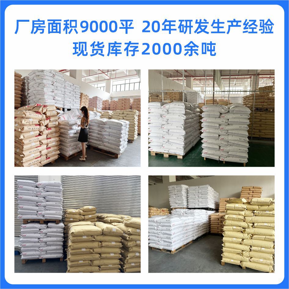 Pc/Pbt357U Flame Retardant V0 Uv-Resistant Aging-Resistant High-Temperature Resistant Hydrolysis-Modified Charging Gun Shell Raw Material