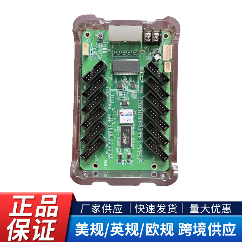 Карта приема Colorlight E120 полноцветная LED карта приема для дисплея