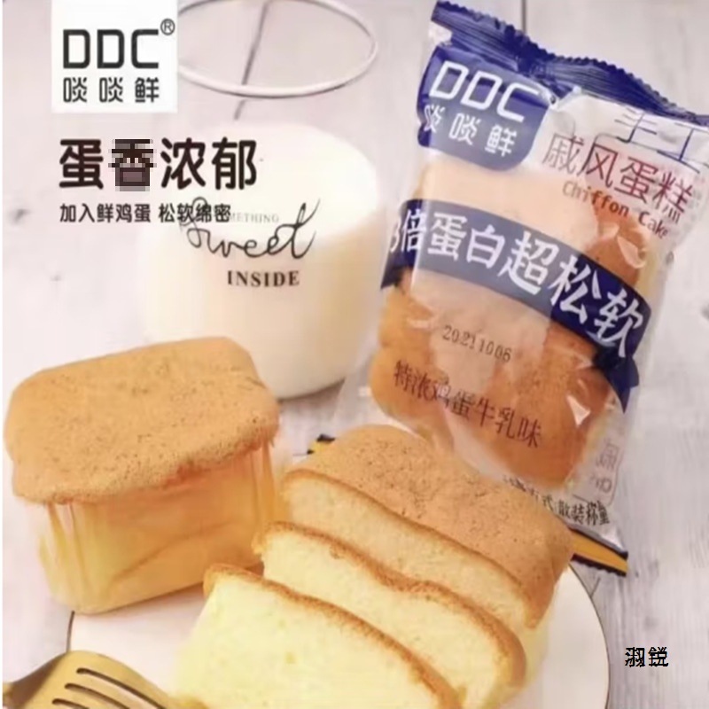 Fresh Chiffon Cake Hokkaido Flavor Snacks Office Snacks Convenient Breakfast Handmade Bread Free Shipping