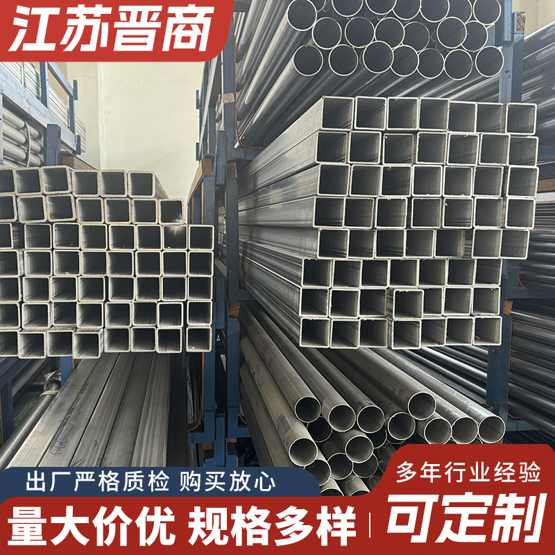 304 Stainless Steel Square Tube Industrial Thick Wall 316 Stainless Steel Rectangular Tube Square Square Bracket Tube