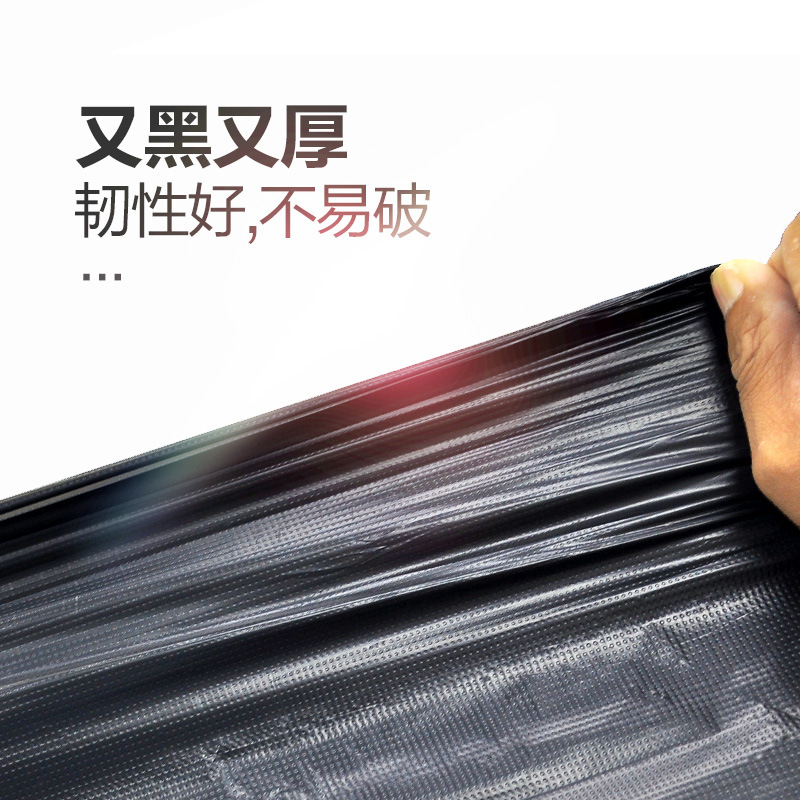 Large Garbage Bag Thickeneded Not Easy to Break Thick Satchel Household Black Plastic Bag Extra Large Garbage Bag Vest Style