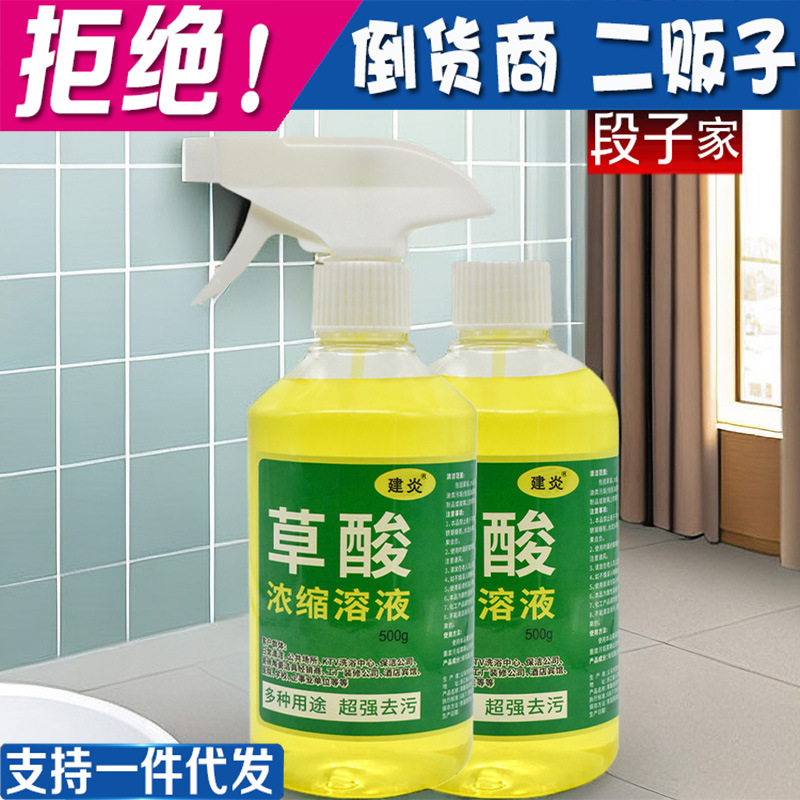 Очиститель на основе щавелевой кислоты, мощное удаление загрязнений и налета, для плитки в ванной